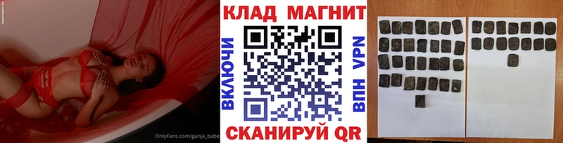 Купить наркотики цена Всеволожск МЕТАДОН  Alpha PVP  ГАШИШ  Каннабис  Меф мяу мяу  COCAIN 