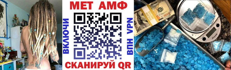 АМФЕТАМИН 98%  Всеволожск 