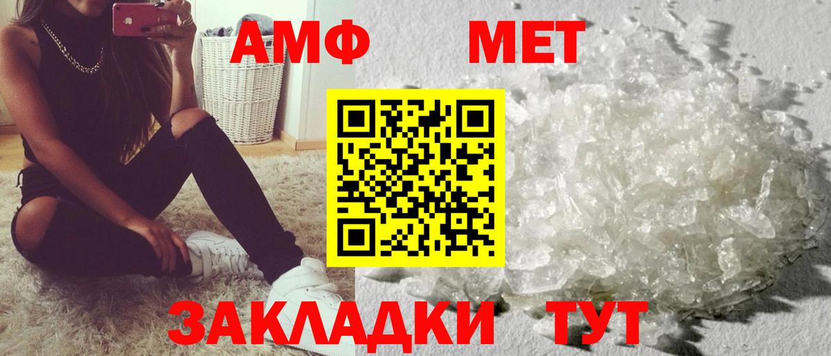 Всеволожск  Amphetamine  Вход с VPN  АМФЕТАМИН 97% 