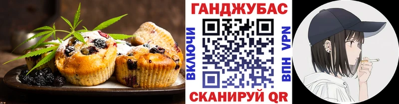 Cannafood марихуана  MEGA вход  Всеволожск  купить  