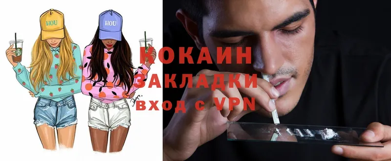 Cocaine VHQ  Всеволожск 