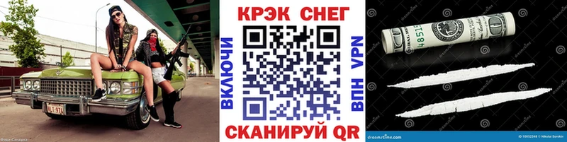 Кокаин 98%  Всеволожск 