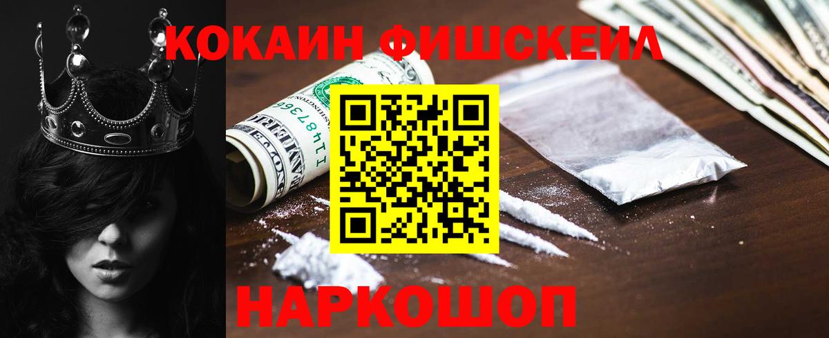 Cocaine 97%  Вход с VPN  Всеволожск  продажа наркотиков  COCAIN 99% 