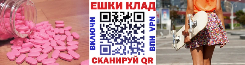ЭКСТАЗИ 300 mg  omg зеркало  Всеволожск  цена наркотик 