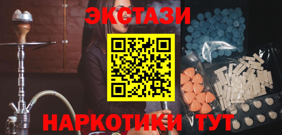 Всеволожск  Ecstasy диски  купить наркоту  Вход с VPN  Экстази Philipp Plein 