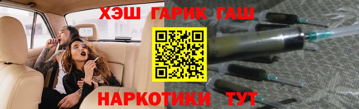 Гашиш  Гашиш 40% ТГК  Всеволожск  Гашиш индика сатива 