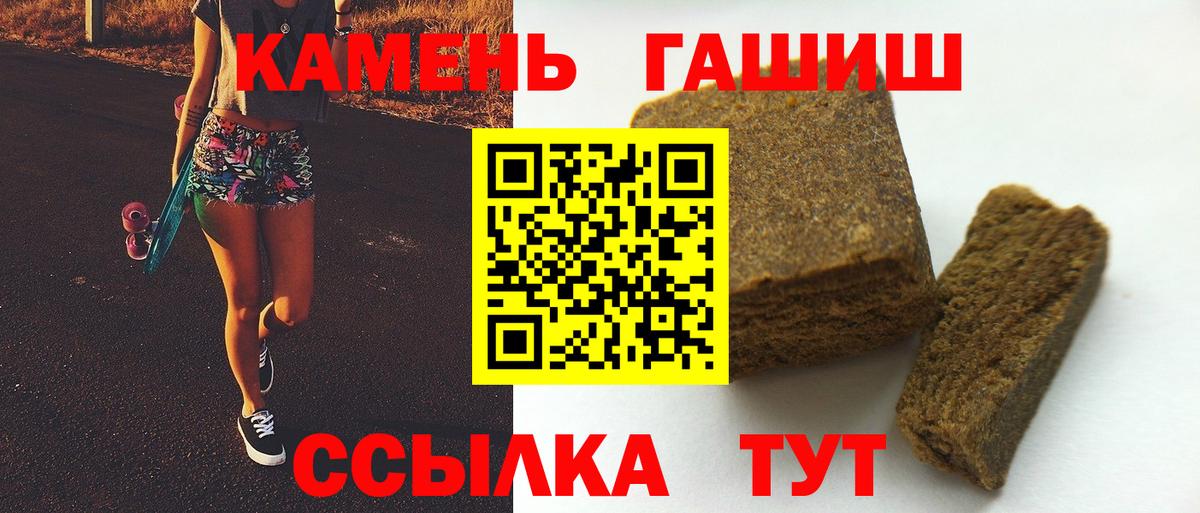 Всеволожск  ГАШИШ hashish  Вход с VPN 