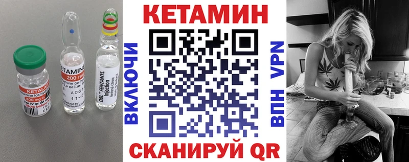 КЕТАМИН ketamine  даркнет сайт  Всеволожск 