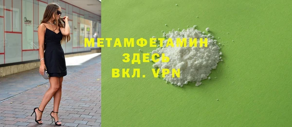 кокс Нефтегорск