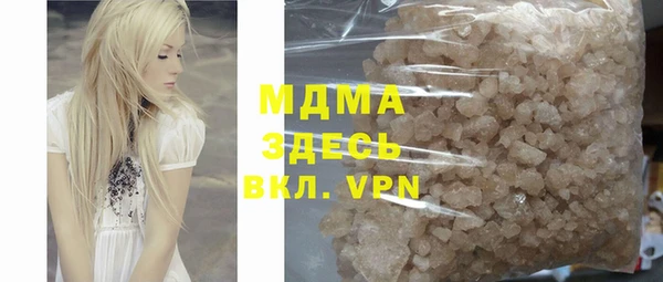 стаф Нефтекумск