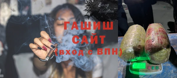 стаф Нефтекумск