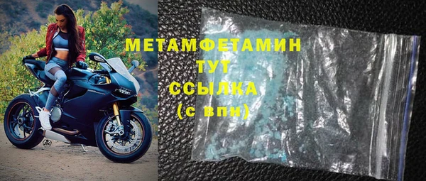 кокс Нефтегорск