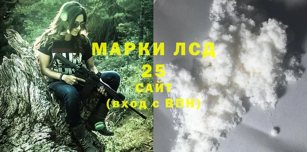 метамфетамин Нея