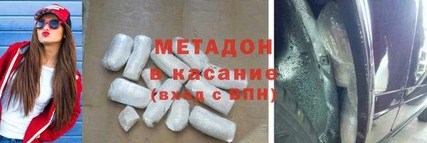 метамфетамин Нея