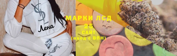 метамфетамин Нея