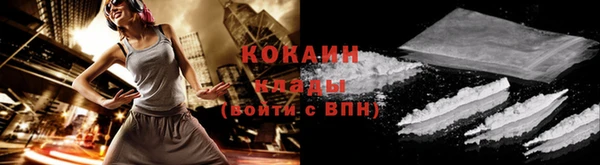 стаф Нефтекумск