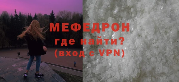 метамфетамин Нея