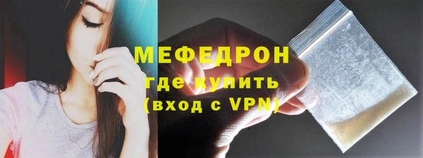 стаф Нефтекумск