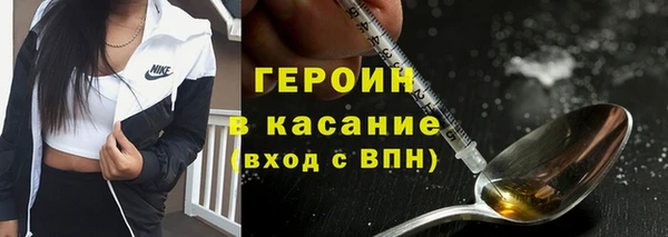метамфетамин Нея