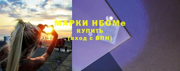 кокс Нефтегорск