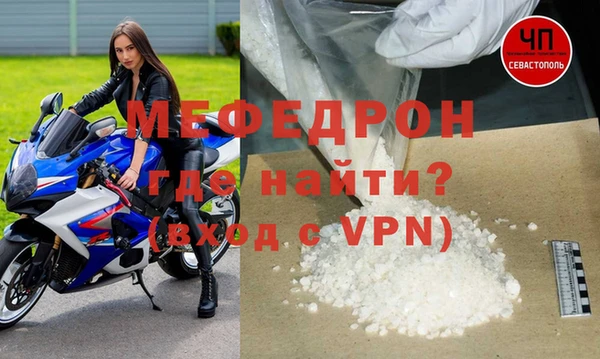 стаф Нефтекумск