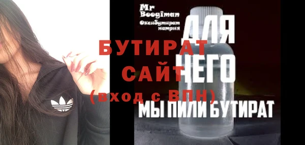 стаф Нефтекумск