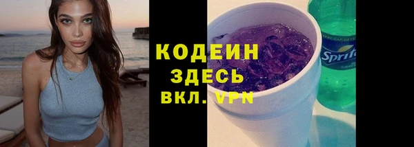 метамфетамин Нея