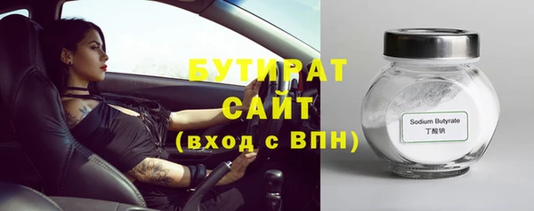 стаф Нефтекумск