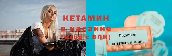метамфетамин Нея