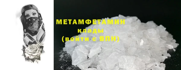метамфетамин Нея