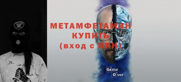 герыч Валуйки