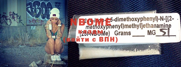 MDMA Premium VHQ Весьегонск