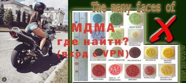 стаф Нефтекумск