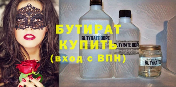 стаф Нефтекумск
