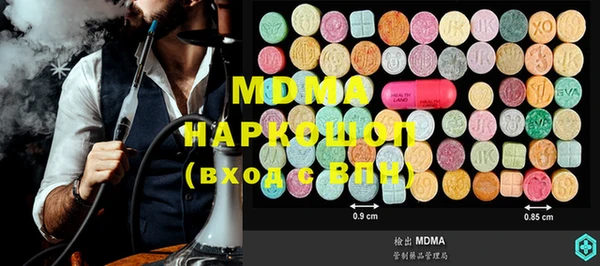 стаф Нефтекумск