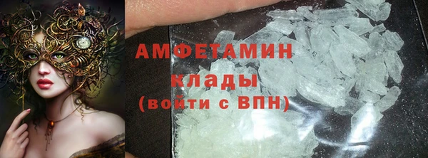 герыч Ветлуга