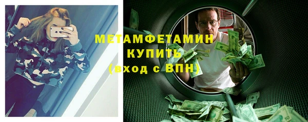 стаф Нефтекумск