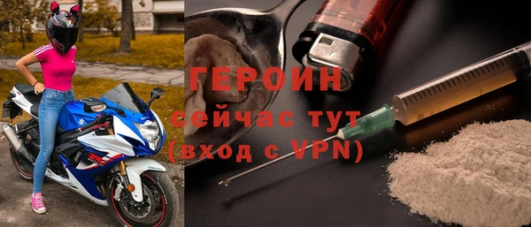 метамфетамин Нея