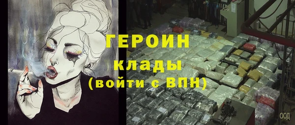 стаф Нефтекумск