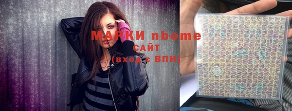 стаф Нефтекумск