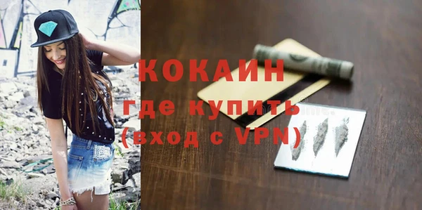 кокс Нефтегорск