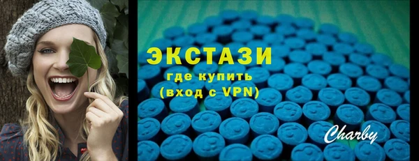 стаф Нефтекумск