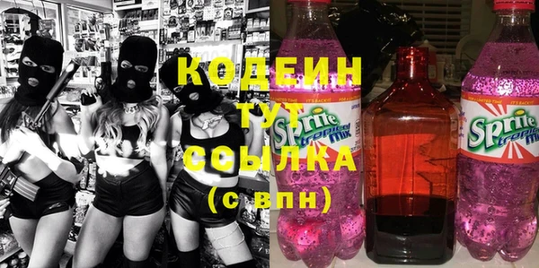 метамфетамин Нея