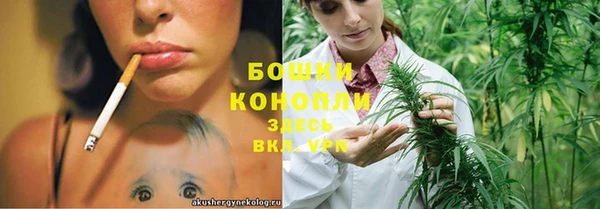 ешки Бутурлиновка