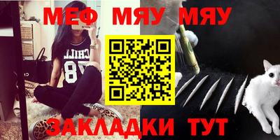 а пвп мука Будённовск