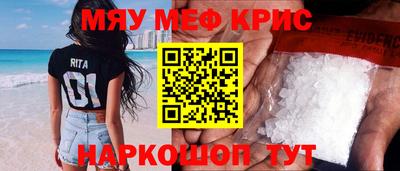 амф Бугуруслан