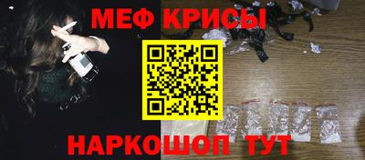 прущая мука Гагарин