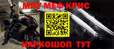 дурь Бузулук