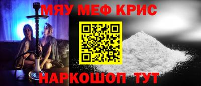амф Бугуруслан