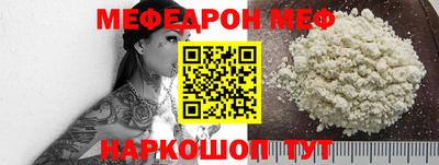 молекула духа Балашиха